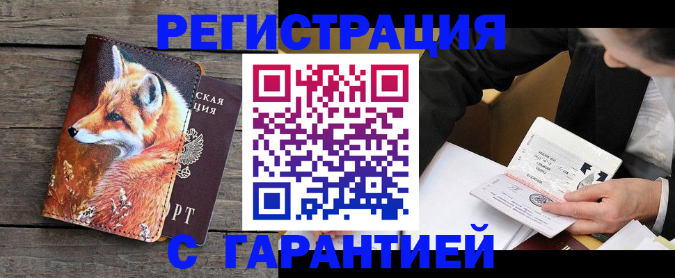 регистрация для дет. сада в Воткинске